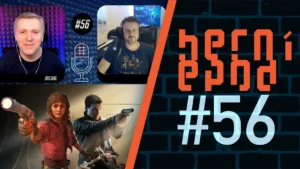 Herní ePOD #56: Co jsme hráli v květnu?